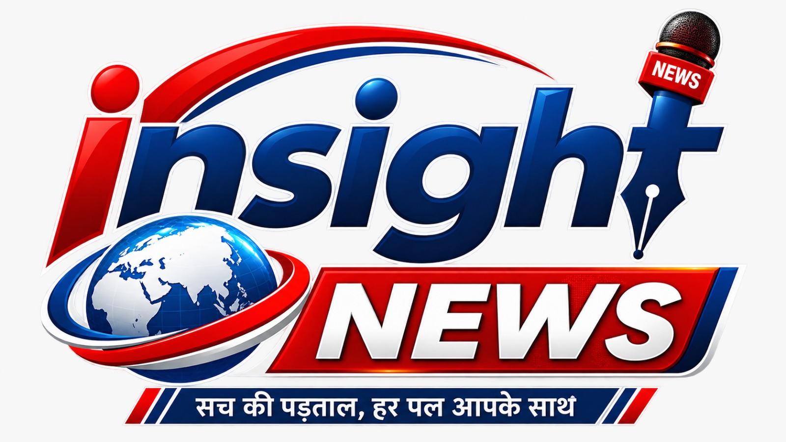 Insight News